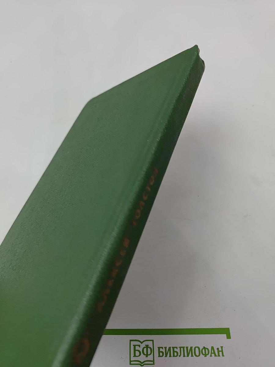 Познание счастья