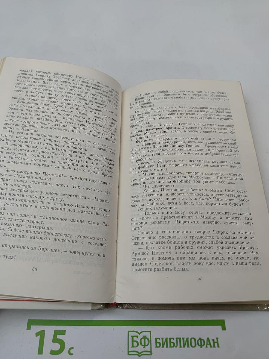 Когда им было двадцать