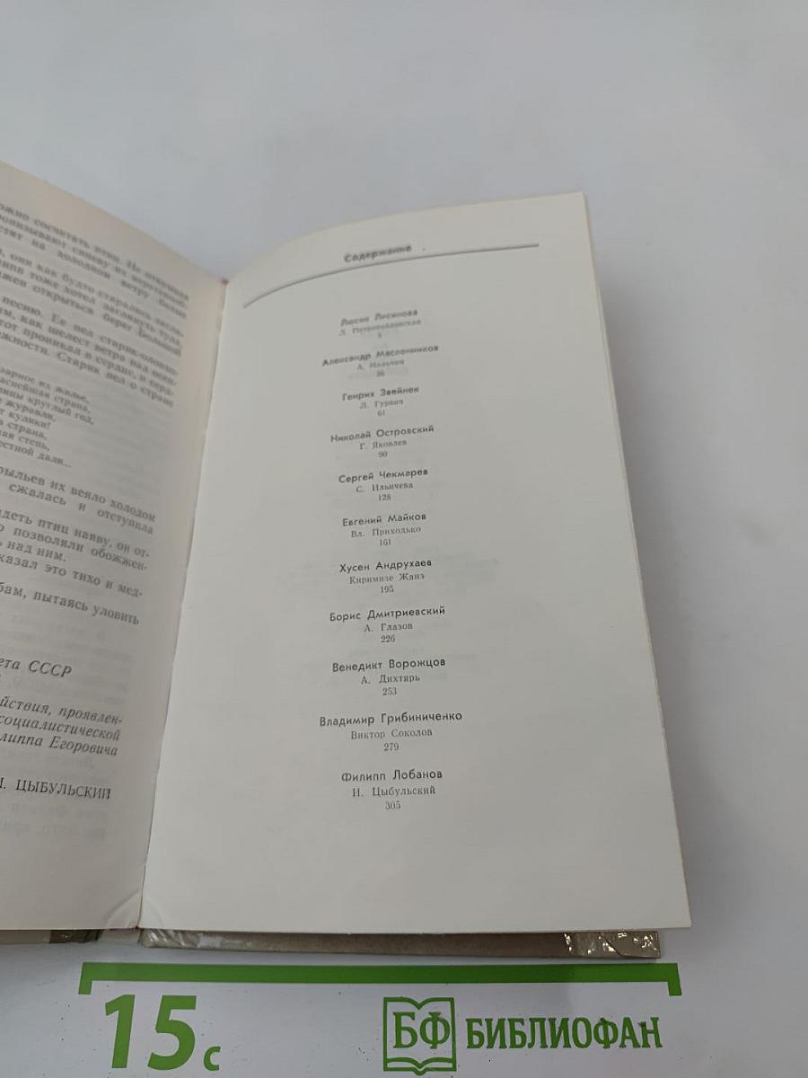 Когда им было двадцать