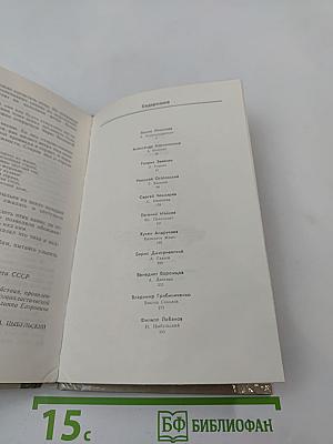 Когда им было двадцать