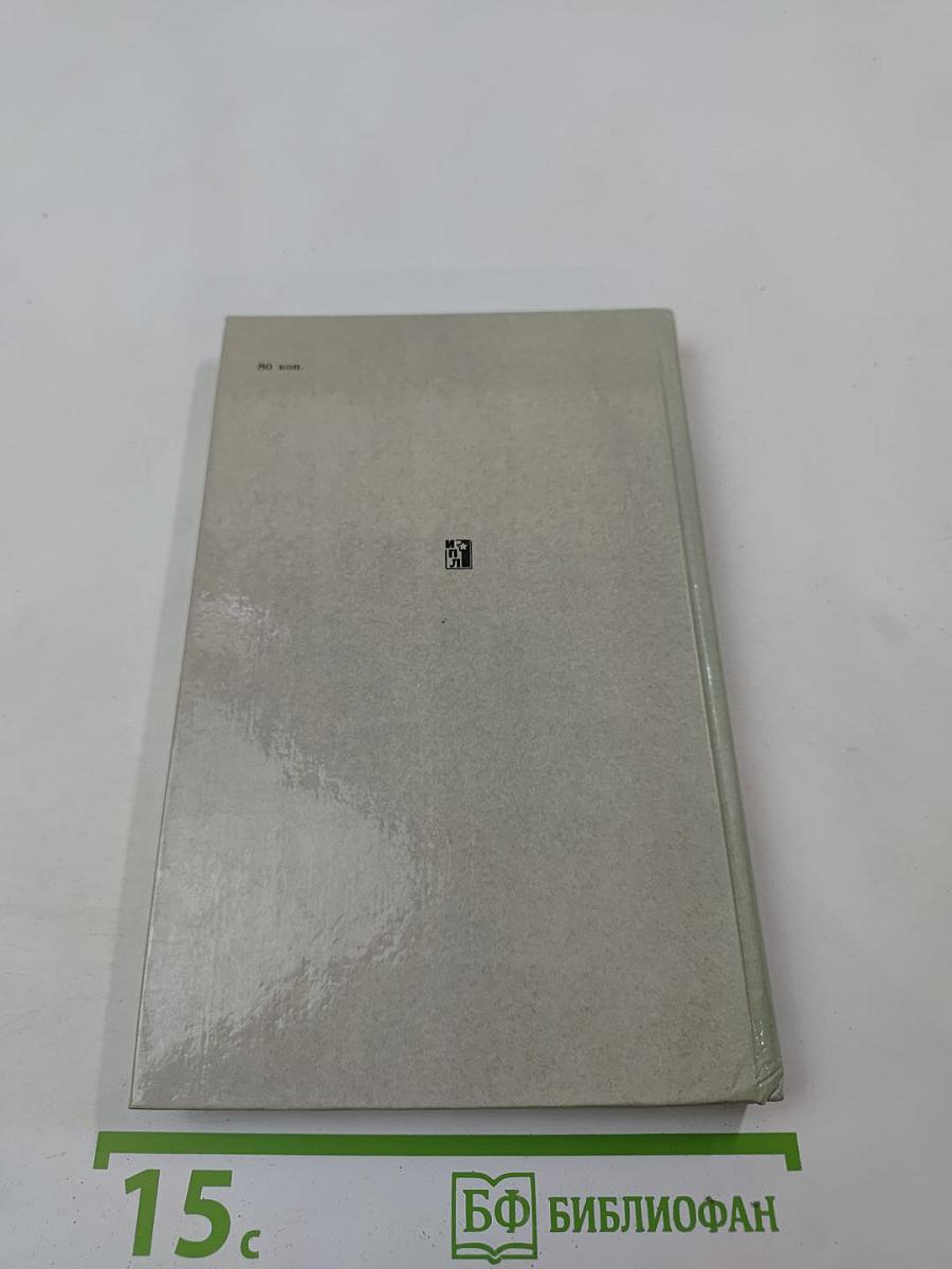 Когда им было двадцать