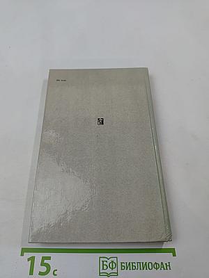 Когда им было двадцать