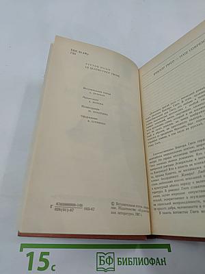 Девяносто третий год