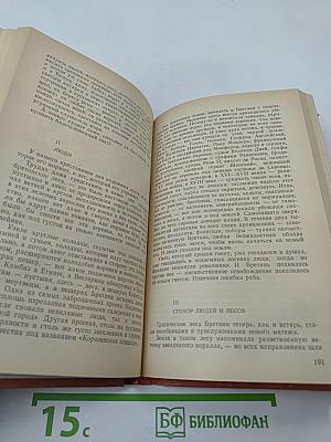 Девяносто третий год