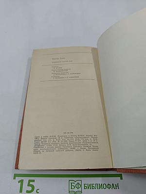 Девяносто третий год