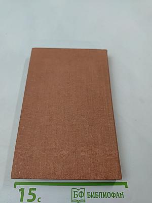 Девяносто третий год