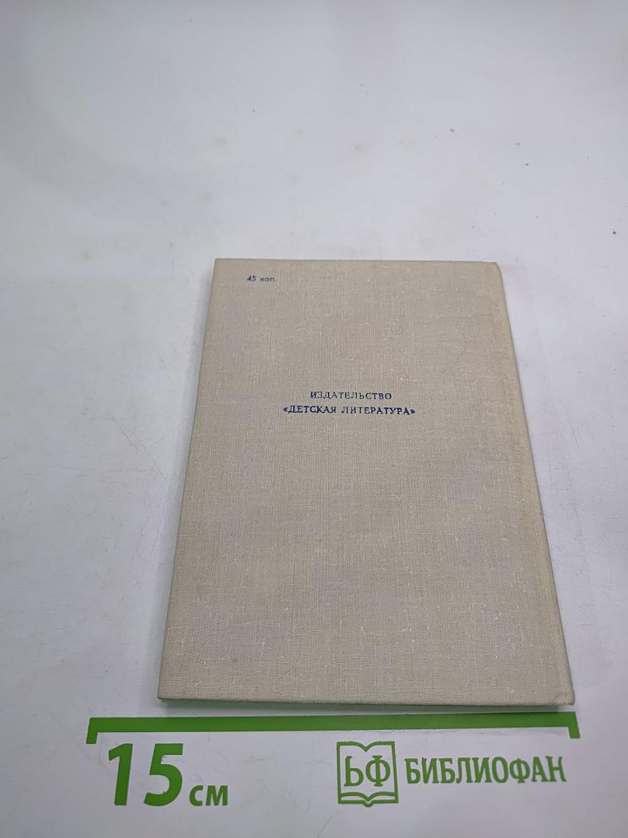 Избранная лирика