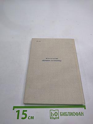 Избранная лирика