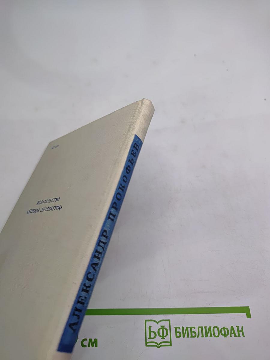 Избранная лирика