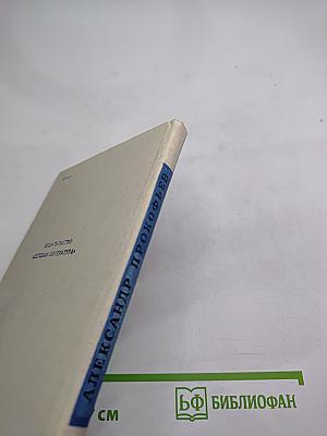 Избранная лирика