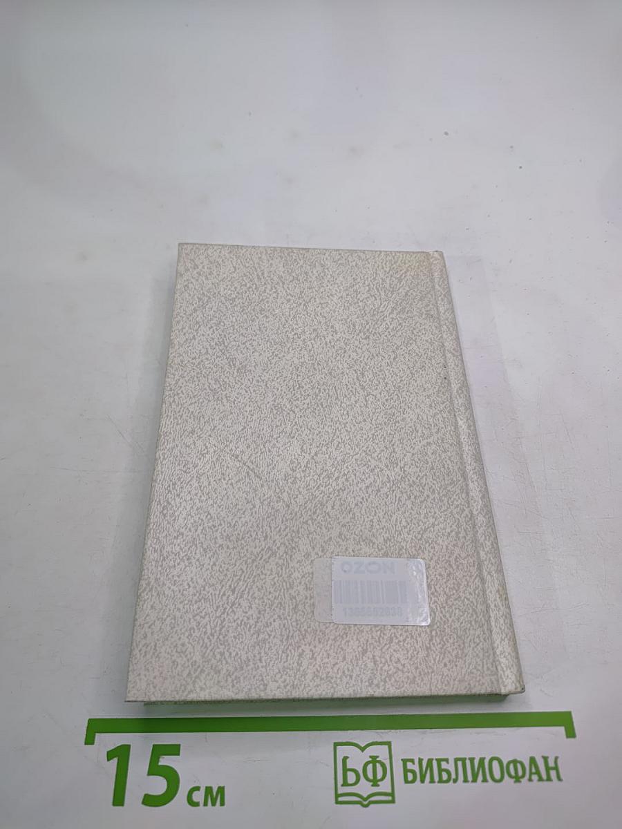 России сердце не забудет