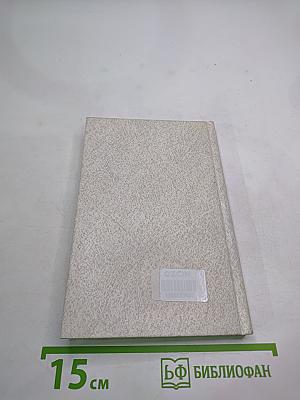 России сердце не забудет