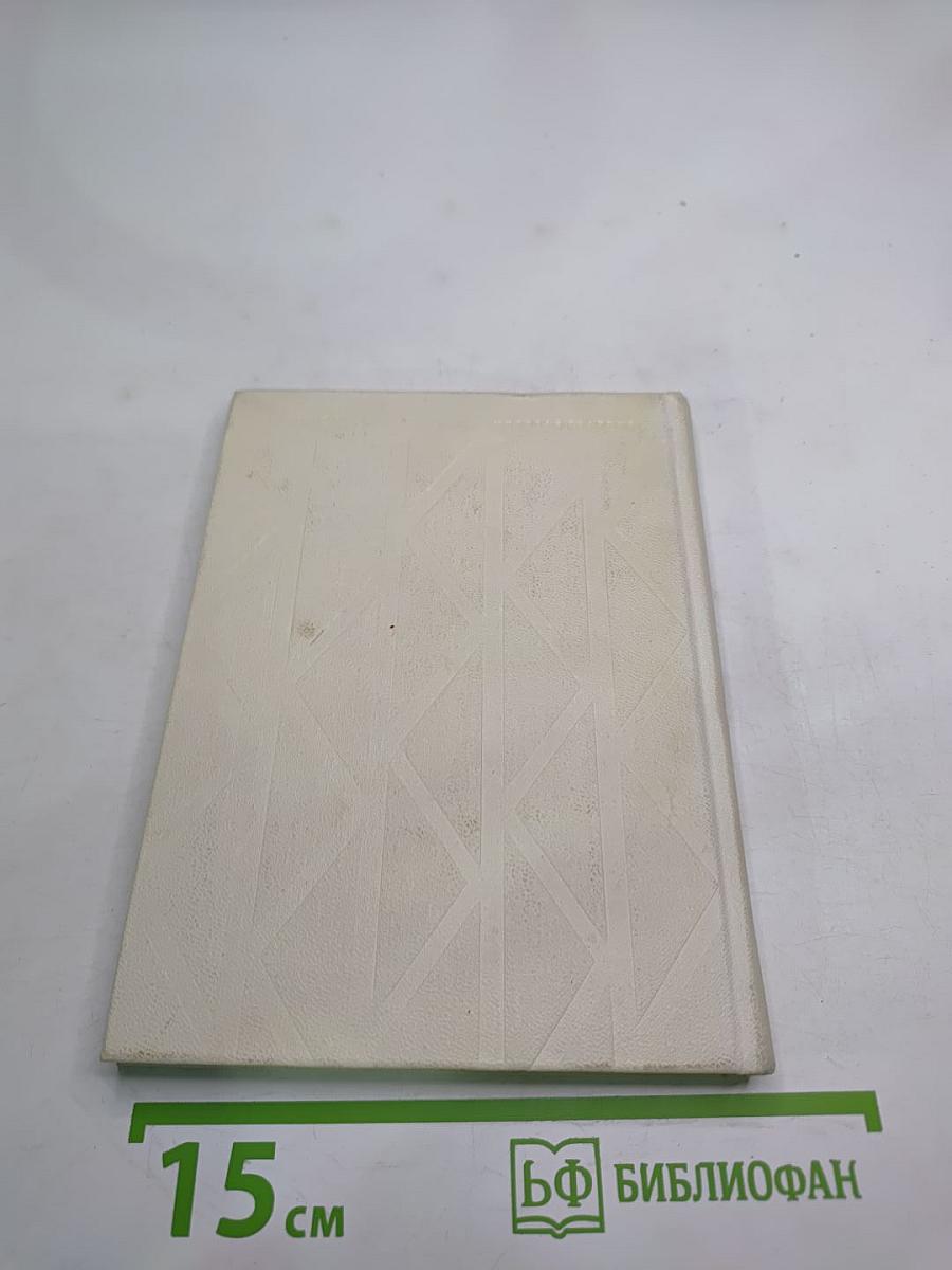 Утренний народ