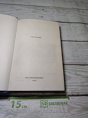 Русский транзит