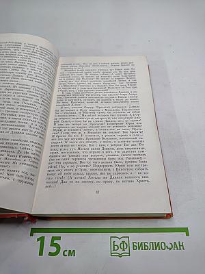 Великий стол