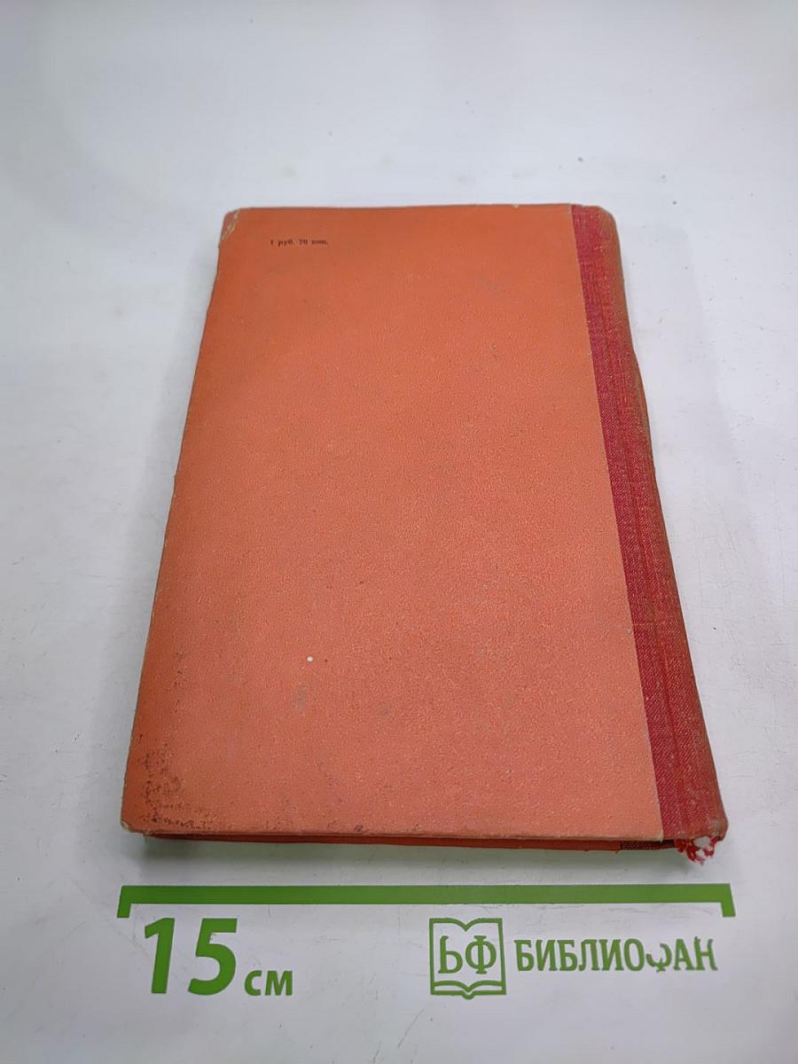 Великий стол