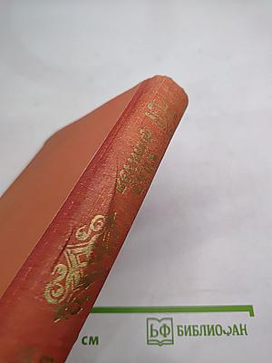 Великий стол