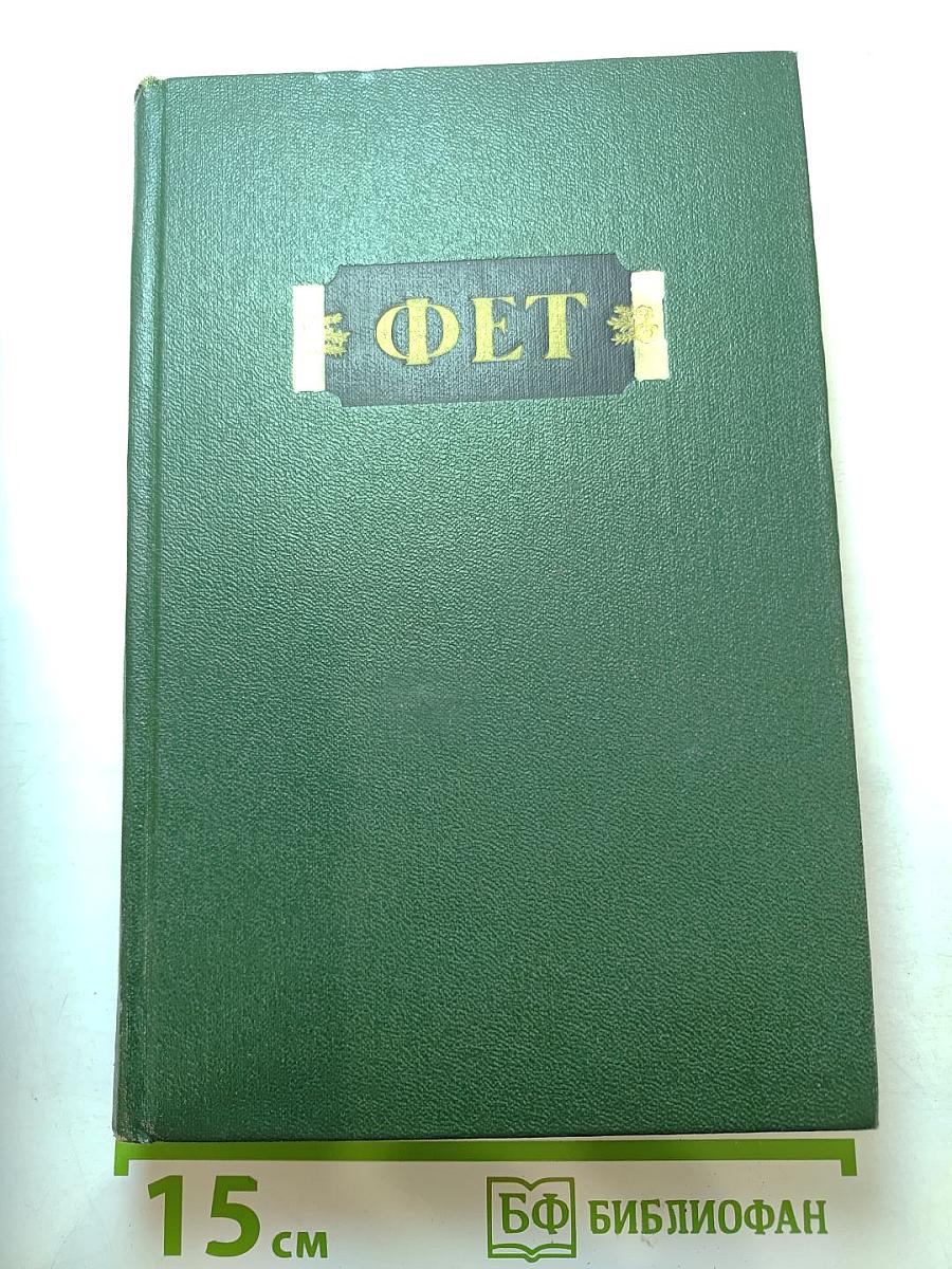 Стихотворения