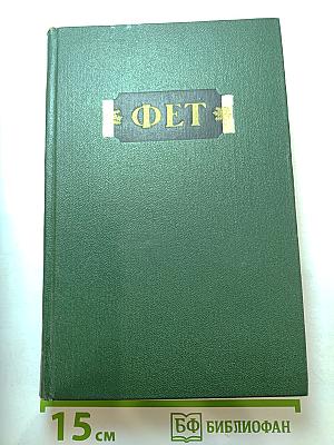 Стихотворения