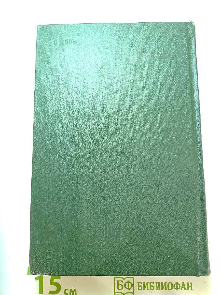 Стихотворения