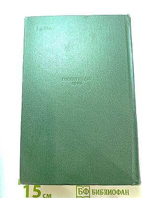 Стихотворения