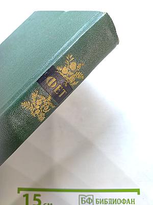 Стихотворения