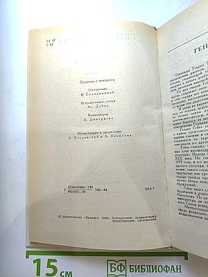 Стихотворения. Поэмы