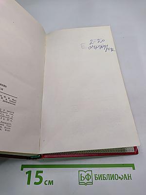 Гидроцентраль. Очерки