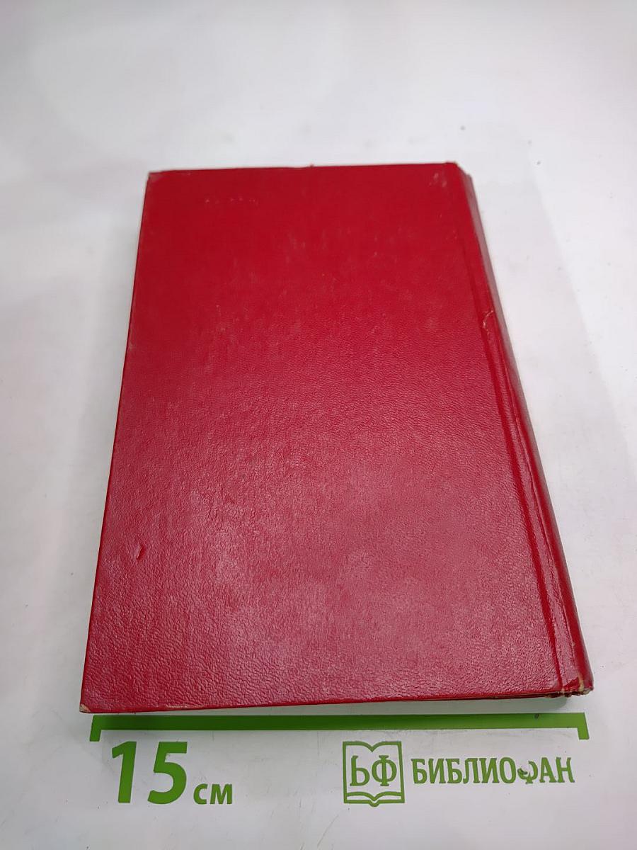 Гидроцентраль. Очерки