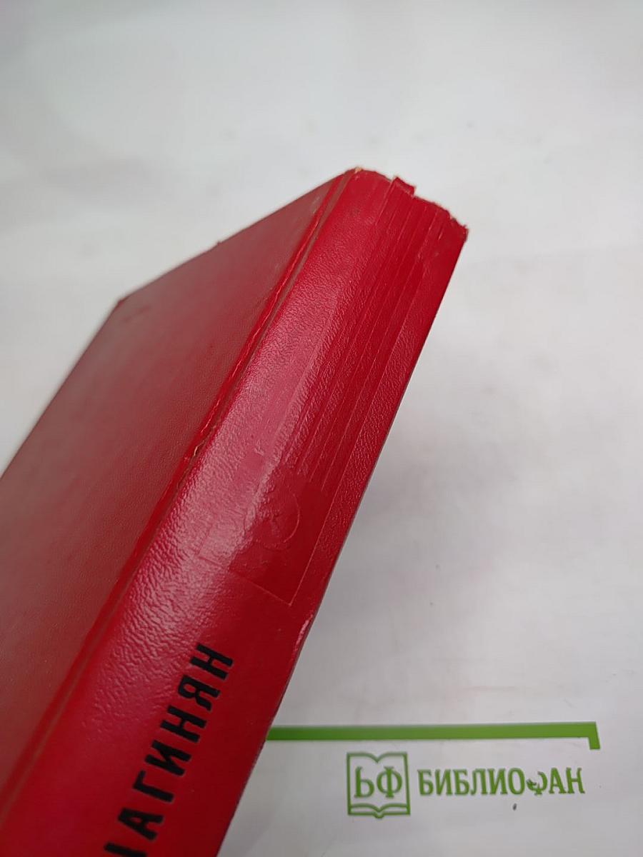 Гидроцентраль. Очерки