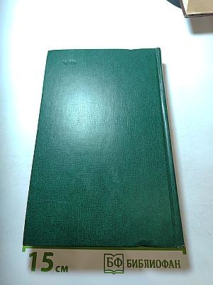 Детство. Отрочество. Юность