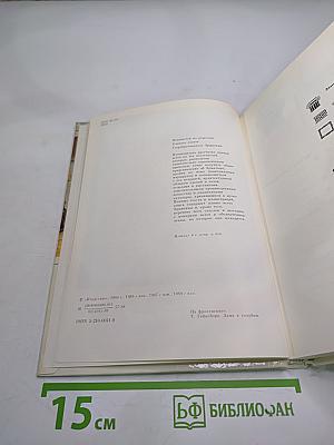 ЭРМИТАЖ: Путеводитель по выставкам и залам