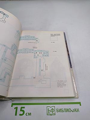 ЭРМИТАЖ: Путеводитель по выставкам и залам