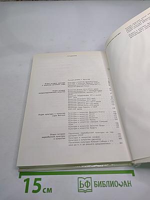 ЭРМИТАЖ: Путеводитель по выставкам и залам