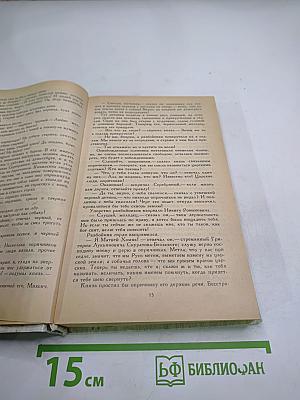 Князь Серебряный