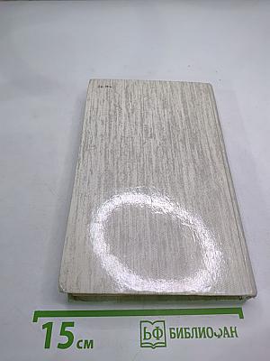 Князь Серебряный