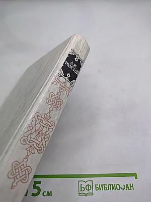 Князь Серебряный