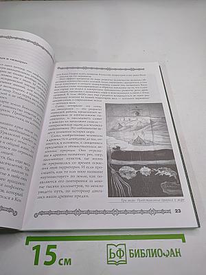 История Земли Бокситогорской с древнейших времен до наших дней