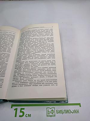 Цветы в легендах и преданиях