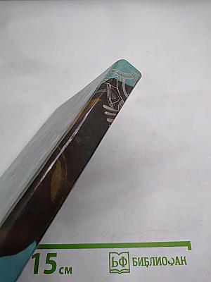 Цветы в легендах и преданиях