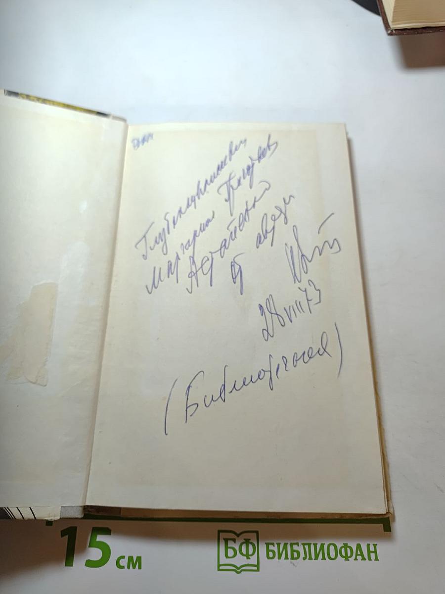 Узелковый периартериит