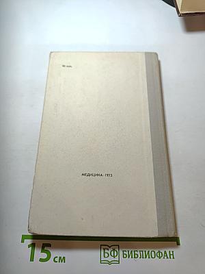 Узелковый периартериит