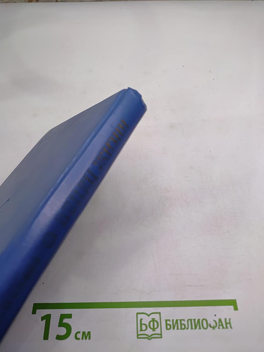 Венец жизни