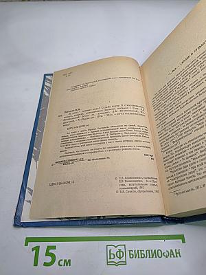 За всех — противу всех!