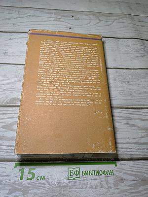 Ключи счастья