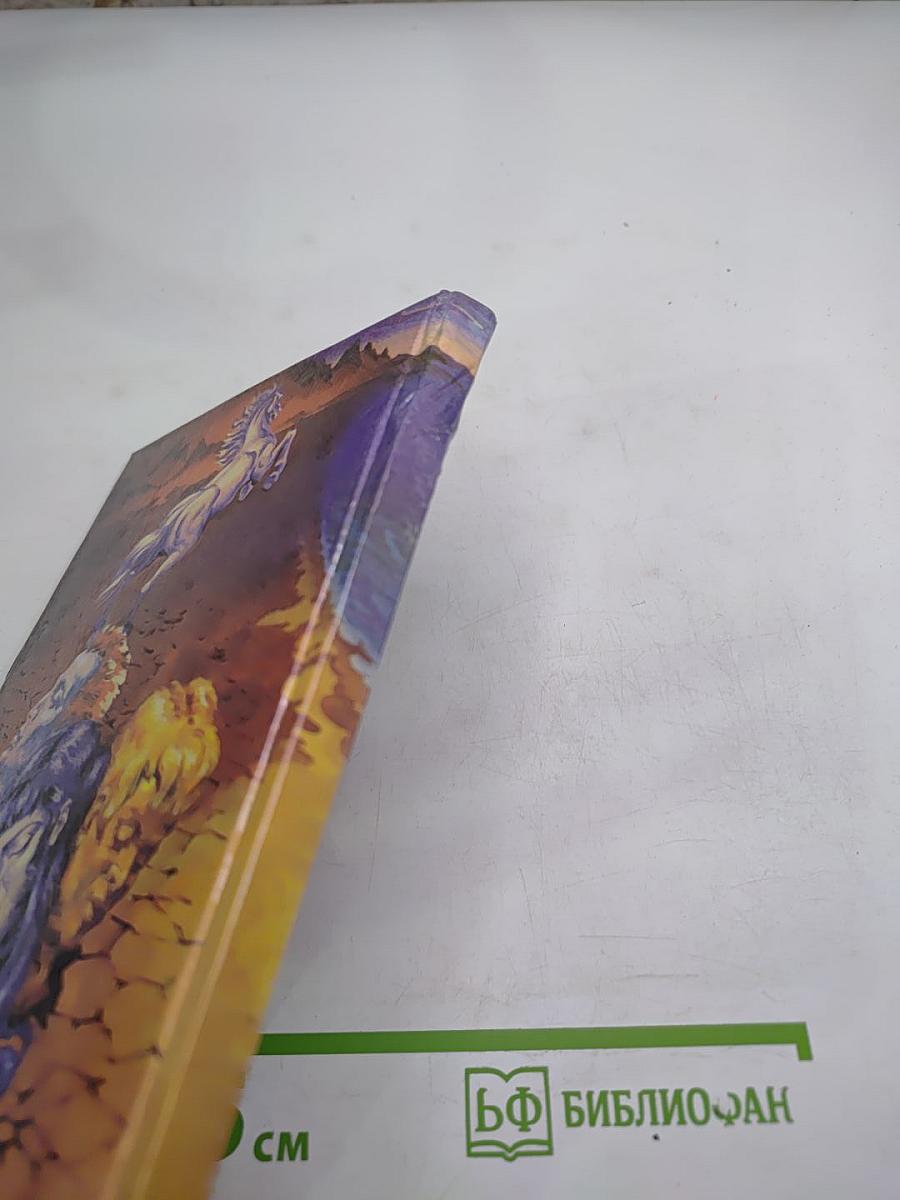 Дневники Берии