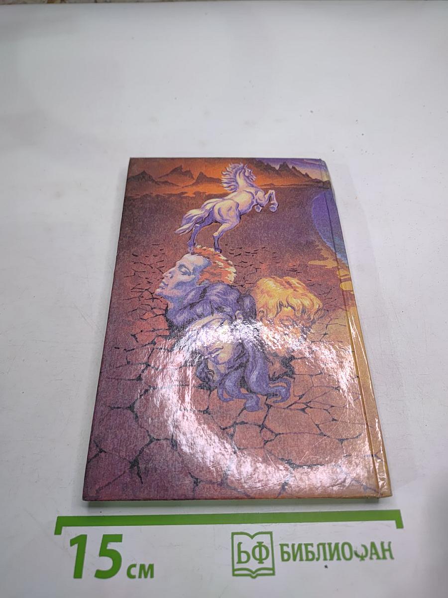 Дневники Берии