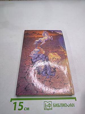 Дневники Берии