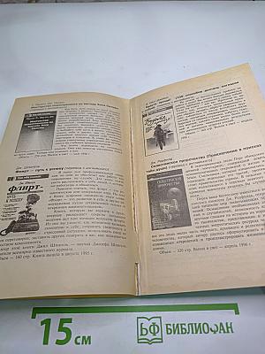 Массаж: традиционный и нетрадиционный
