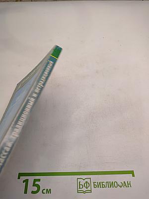 Массаж: традиционный и нетрадиционный